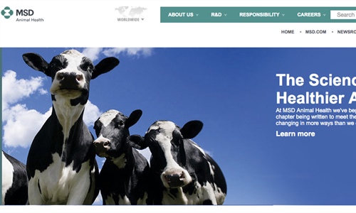 MSD Animal Health estar presente en el Congreso Internacional Anembe...