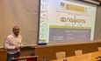 Asamblea General de AFRIGI 2024
