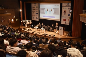 Las XXII Jornadas Tcnicas de Vacuno Lechero de Seragro se celebrarn el 13 y 14 de noviembre de 2025
